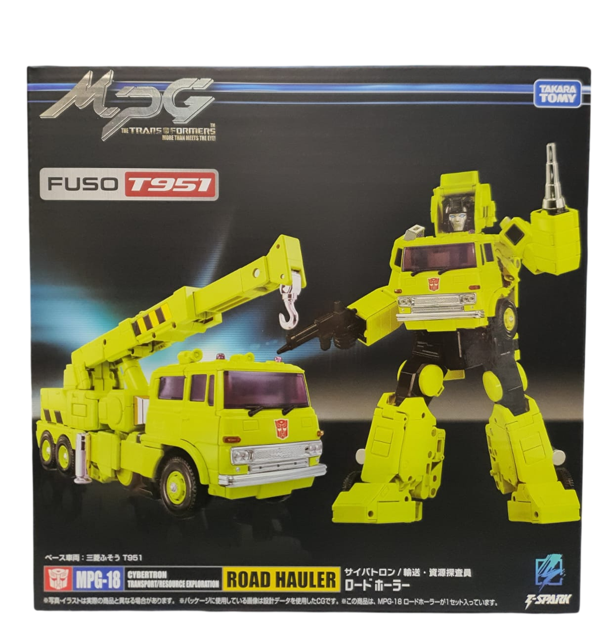 Transformers Masterpiece MPG-18 Road Hauler (Fuso T951)